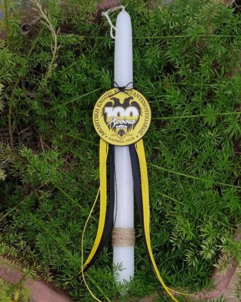 41  β  αεκ λαμπαδα (1)